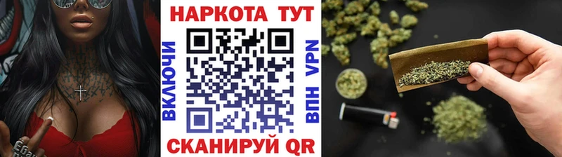 Где продают наркотики Пущино Галлюциногенные грибы  СК  Меф  КОКАИН  МЕТАМФЕТАМИН  Канабис 