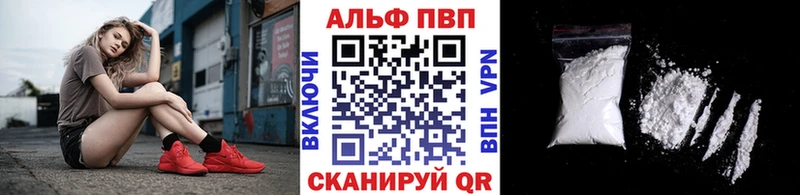 купить Пущино Alfa_PVP крисы CK