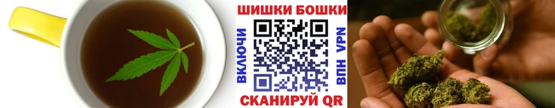 Печенье с ТГК марихуана  Пущино 