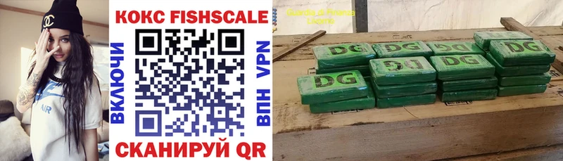 Кокаин VHQ дарнет шоп Пущино