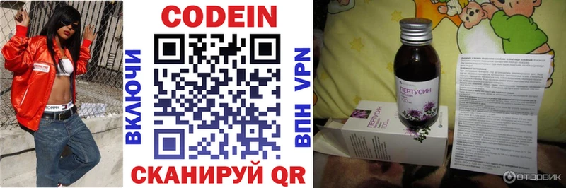 Codein Purple Drank Пущино
