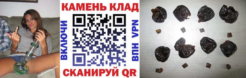 ГАШИШ хэш  Пущино 