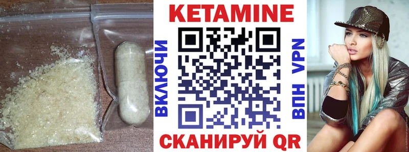 цена   блэк спрут ССЫЛКА  КЕТАМИН ketamine  Пущино 