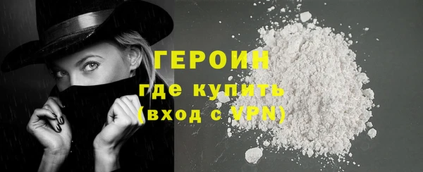 героин Елабуга
