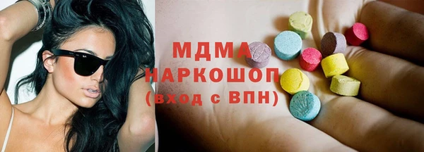 героин Елабуга