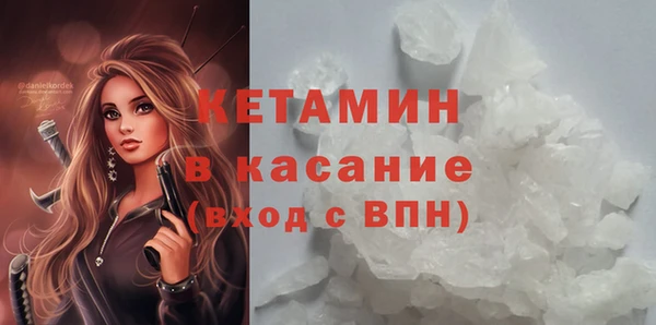 героин Елабуга