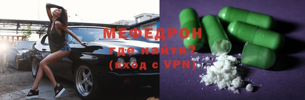 героин Елабуга