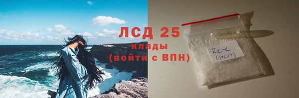 дистиллят марихуана Протвино