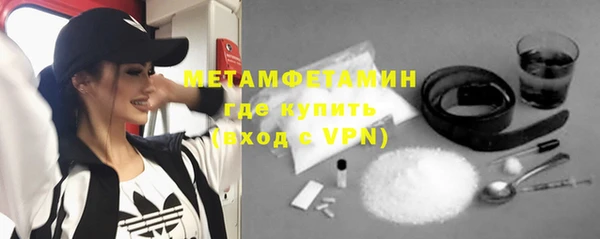 героин Елабуга