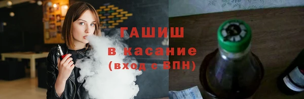 молекула духа Приозерск