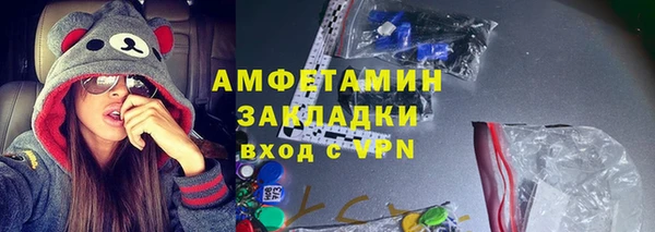 дживик Елизово