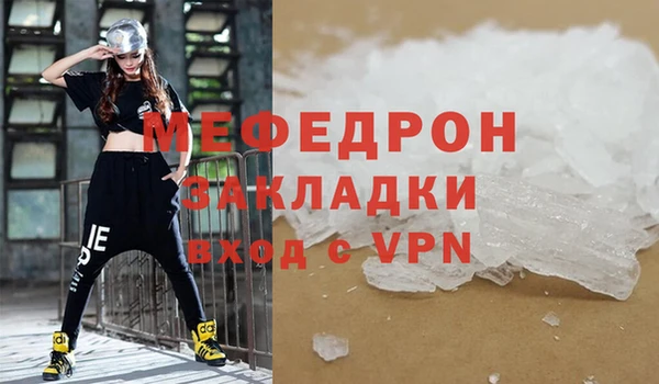 дживик Елизово