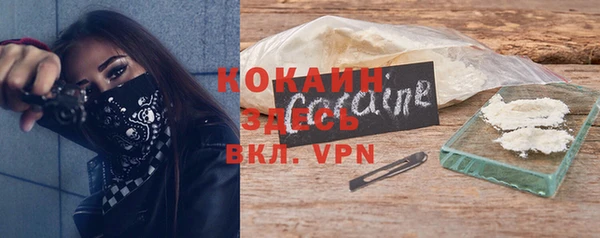 героин Елабуга