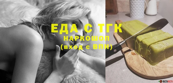 ПСИЛОЦИБИНОВЫЕ ГРИБЫ Ельня
