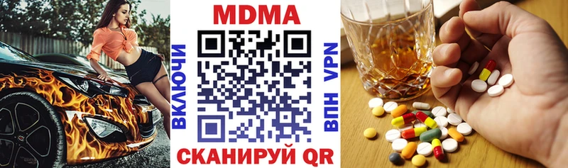 MDMA crystal  Пущино 