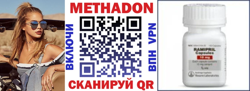 МЕТАДОН белоснежный Пущино