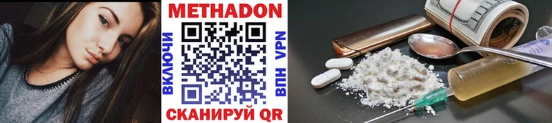 закладки  Пущино  darknet формула  Метадон кристалл 