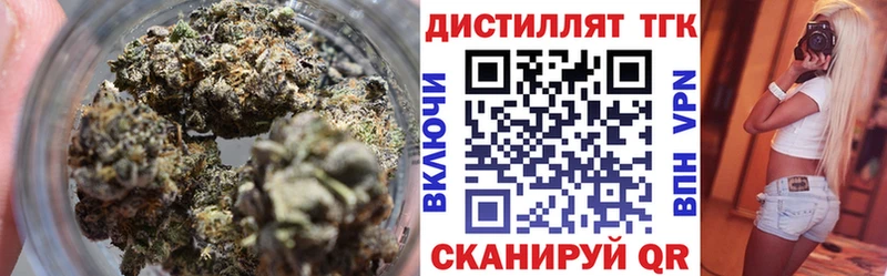 ТГК жижа  купить наркотик  Пущино 