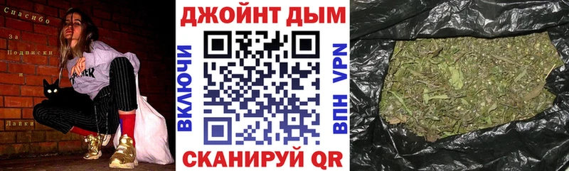 МЕГА рабочий сайт  Пущино  Бошки марихуана AK-47 